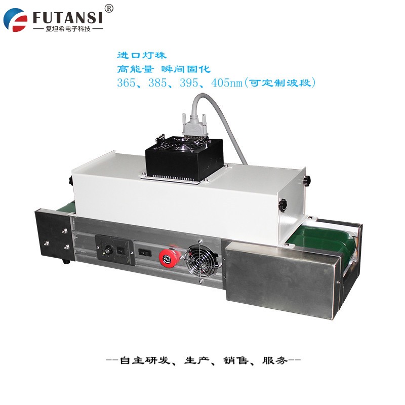 小型簡(jiǎn)易式UV油墨固化爐UVCV-50X50
