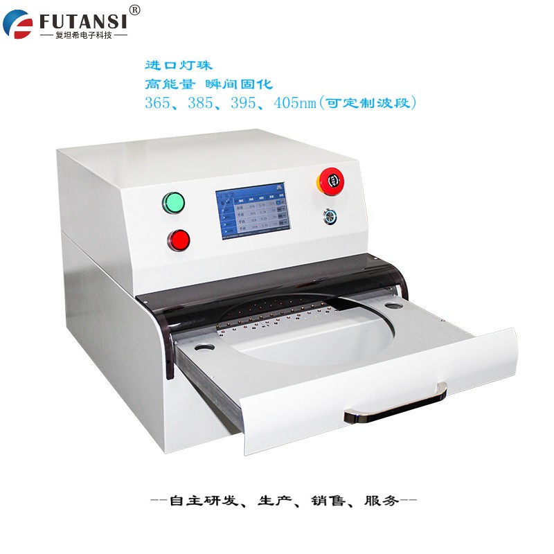 手動(dòng)UVLED解膠機(jī)8寸_半導(dǎo)體晶圓UV脫膠設(shè)備