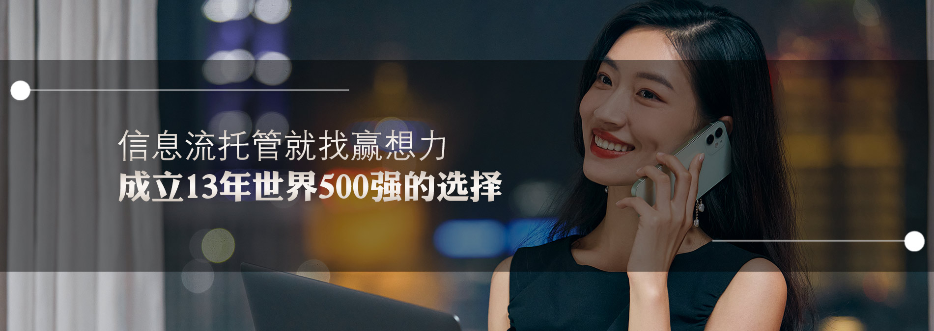 電話營銷外包公司在行業(yè)內(nèi)有著良好的聲譽(yù)和口碑<div   id=