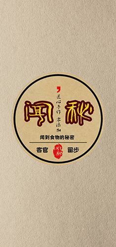 理論框架<div   id=