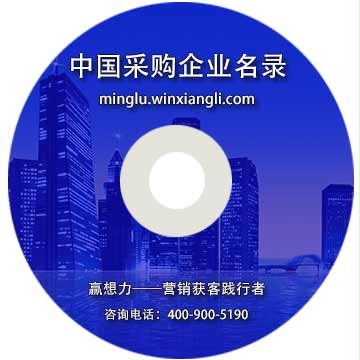中國家紡采購企業(yè)名錄