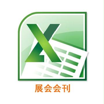 2016廣州國(guó)際木工機(jī)械及配件展覽會(huì)<div   id=