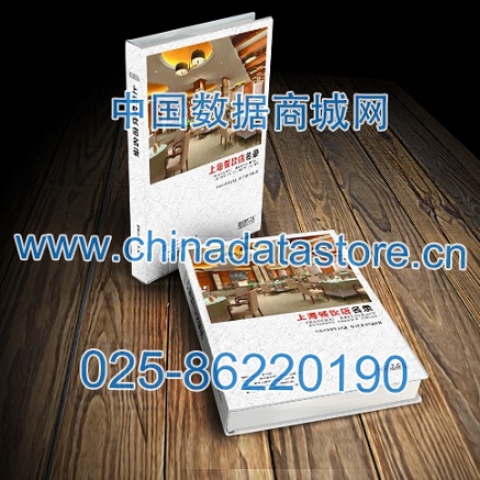 中國餐飲店黃頁可開展精準(zhǔn)營銷，電話營銷<div   id=