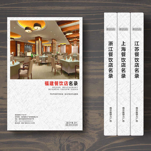 福建餐飲店名單助您立刻獲得大量潛在客戶(hù)信息，大大減少銷(xiāo)售成本<div   id=