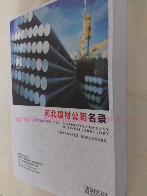 中國河北建筑材料企業(yè)黃頁可開展精準(zhǔn)營銷<div   id=