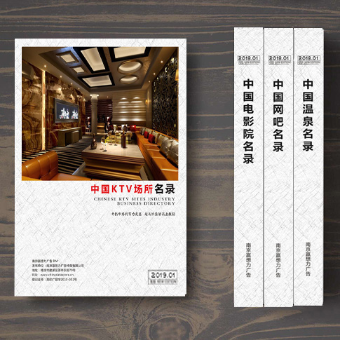 全國KTV名單助您立刻獲得大量潛在客戶信息<div   id=